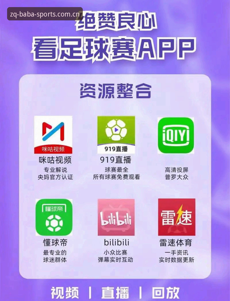 足球巴巴体育直播官网登录安装教程 足球巴巴体育直播官网登录安装教程:别让“下不了”卡住你的快乐