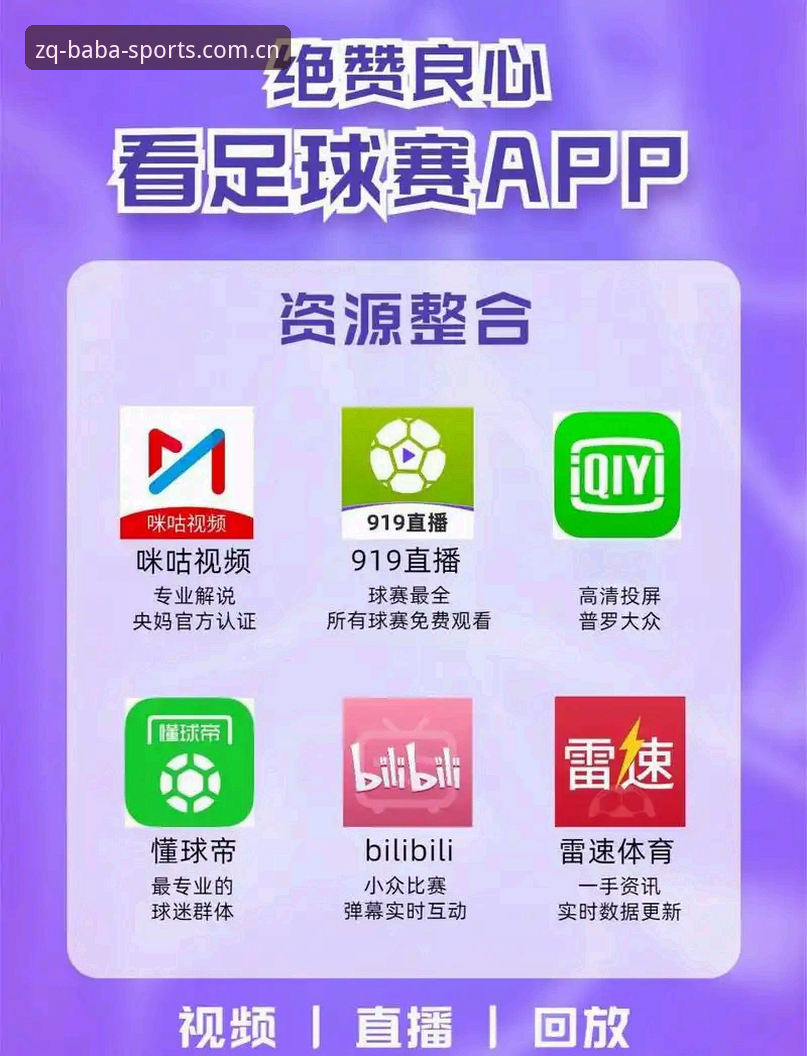 足球巴巴体育直播官网注册通道最新动态：日均新增用户破万背后的三个关键信号